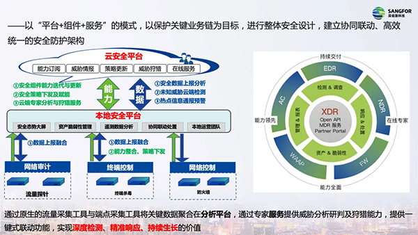 微信圖片_20221019095201.jpg