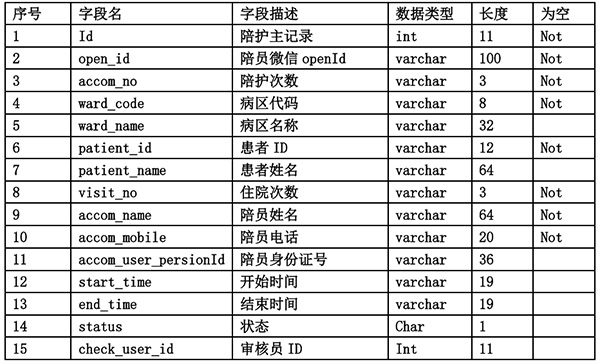 微信圖片_20221118101609.jpg