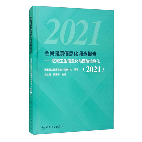 微信圖片_20221213094928.jpg